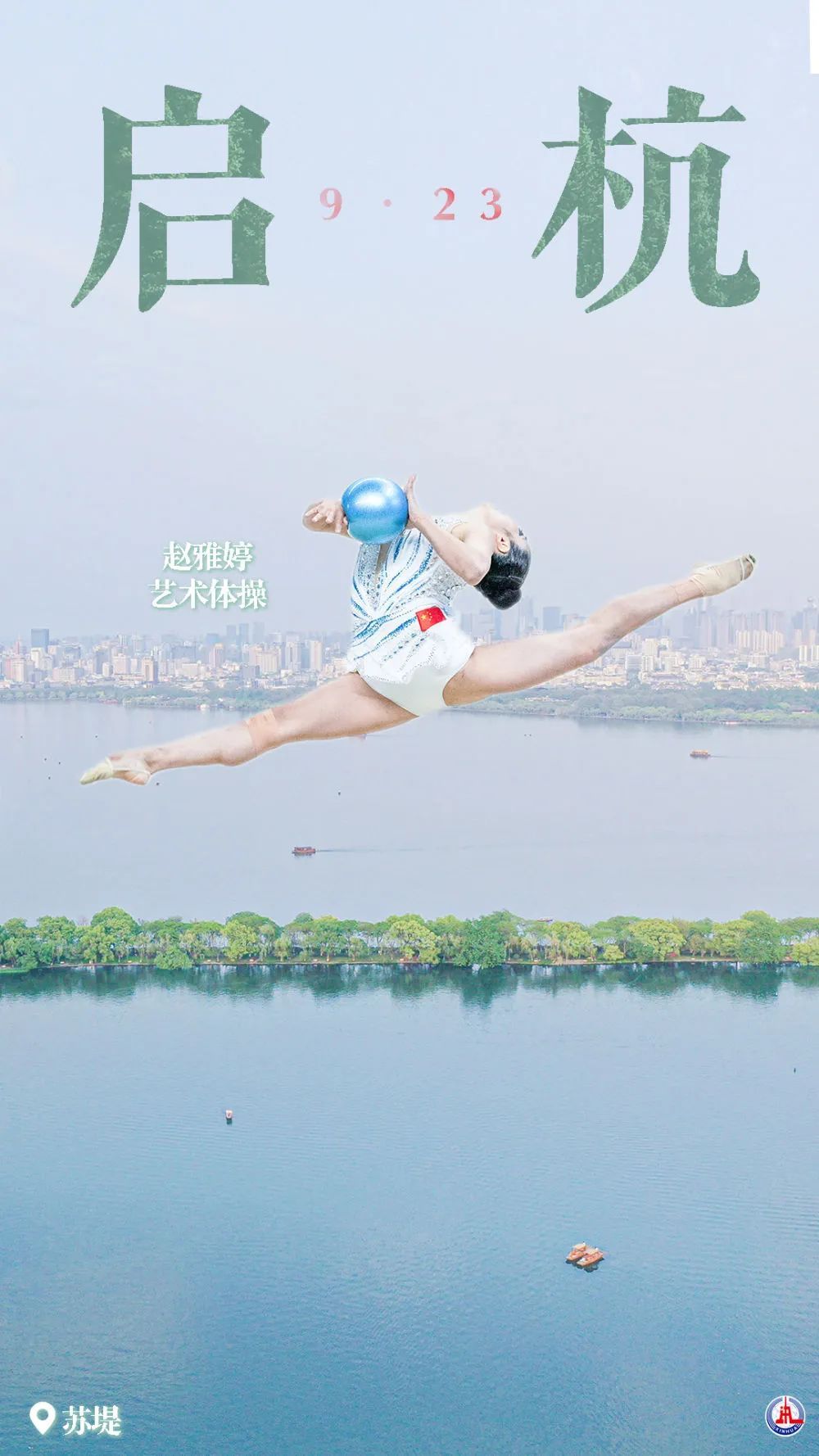 新奥门娱乐